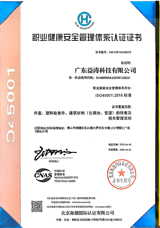 光村镇荣誉证书